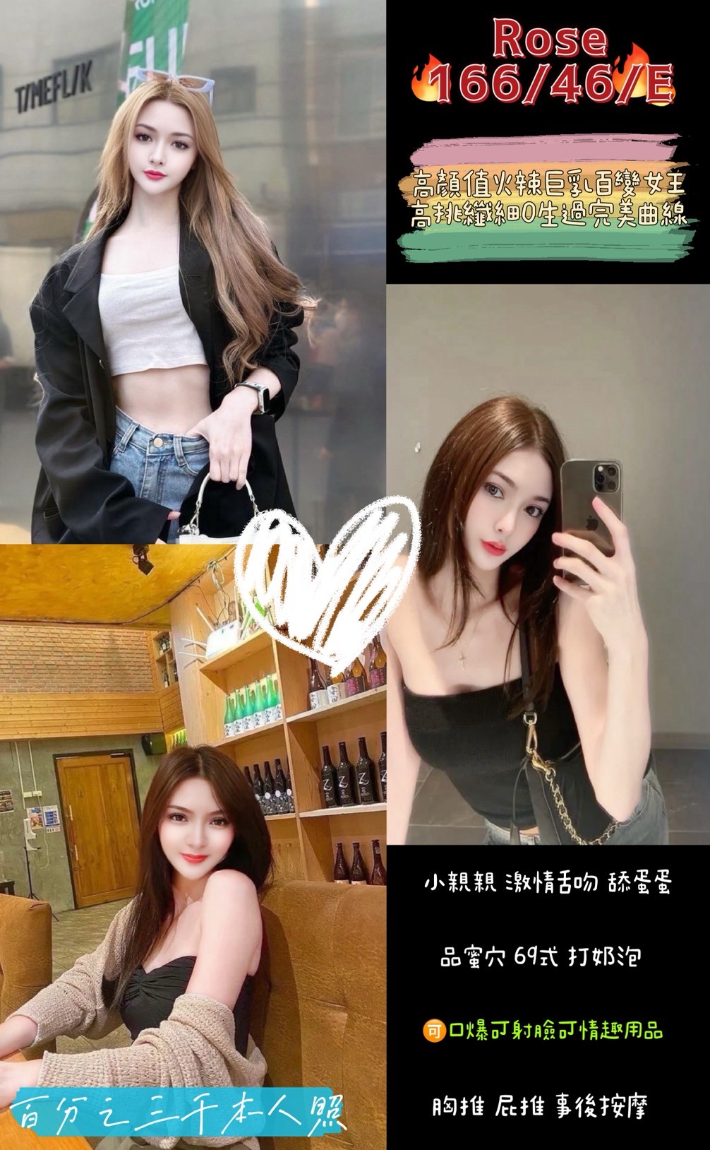 極漱台中外送 文萱 新竹沂風學生妹 熟女姐姐